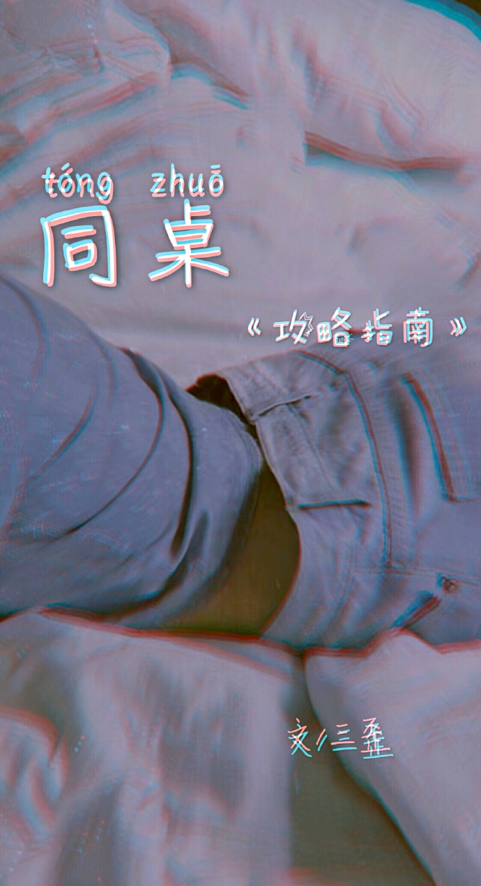高H耽美动漫之魅力无限-第3张图片