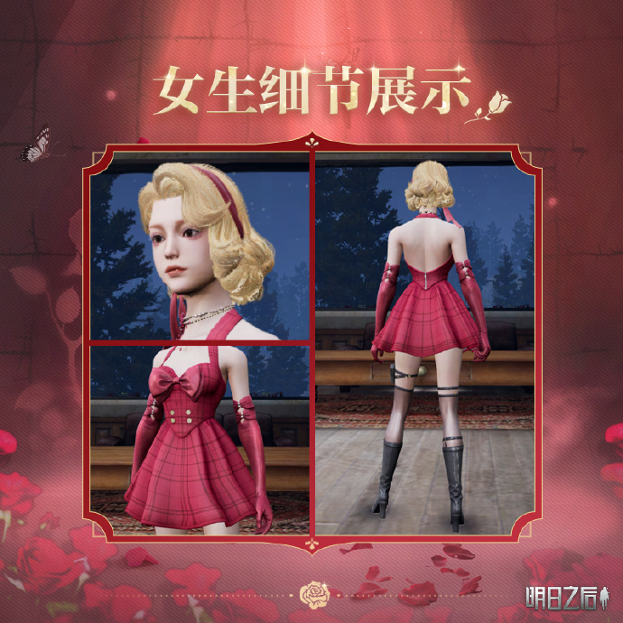 可以对女生做那个的游戏女生游戏中的神秘诱惑