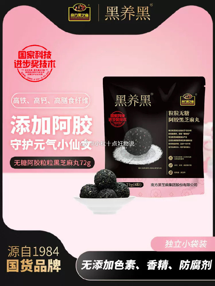 黑料传送门线路一，揭秘与解析-第2张图片