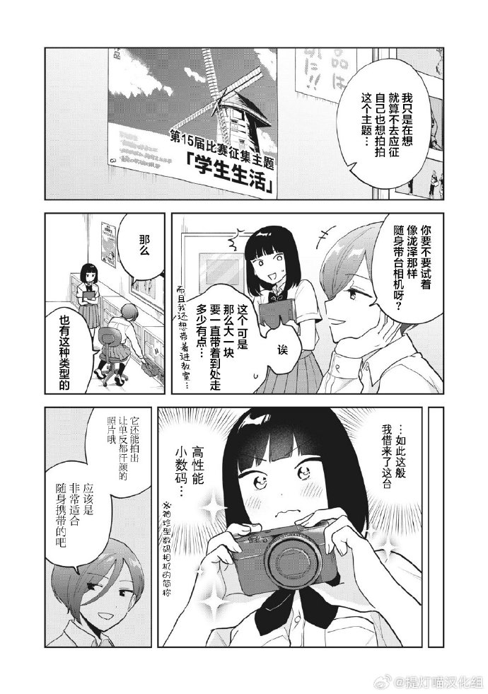 漫画人物桶机漫画免费完整版漫画人物桶机免费完整版，探索漫画的无限魅力
