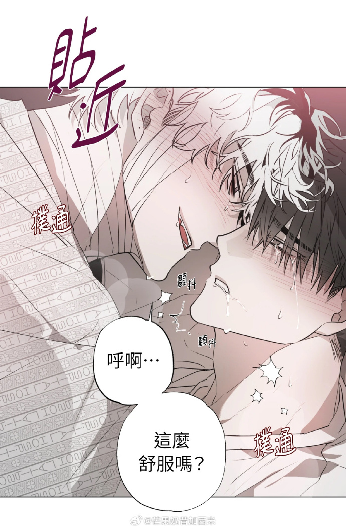 歪歪漫画-韩漫首页官方入口歪歪漫画韩漫首页官方入口-第3张图片