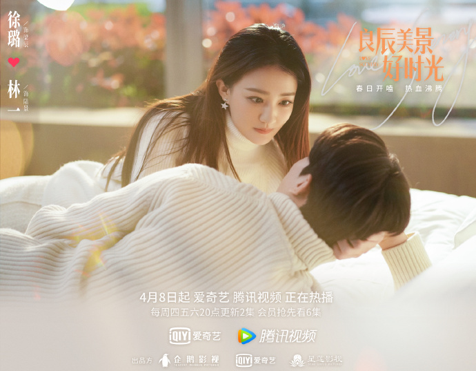 爱奇艺热播吻胸视频大尺寸视频-第3张图片