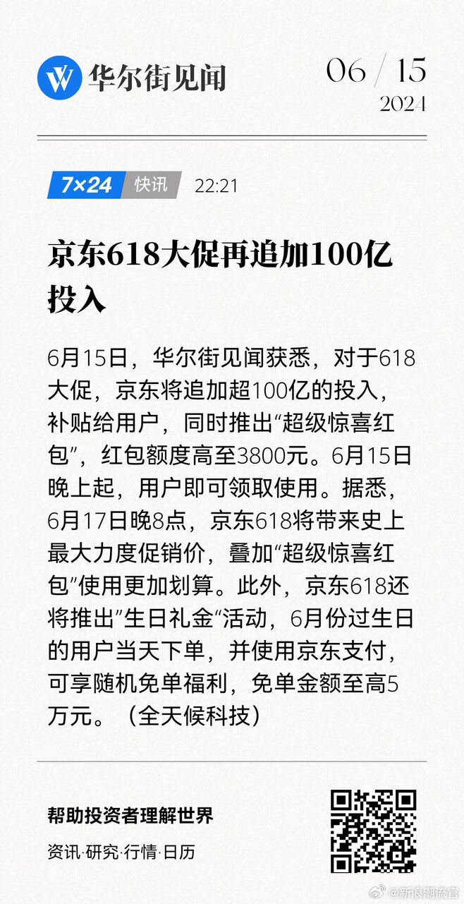 六九福利社六九福利社，温暖的社会关怀-第3张图片