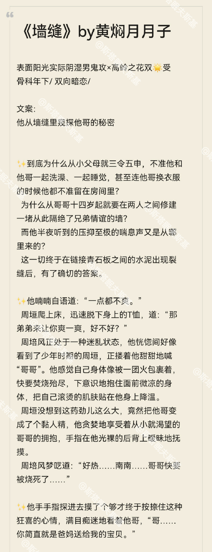 小说高黄全肉公交道具小说高黄全肉