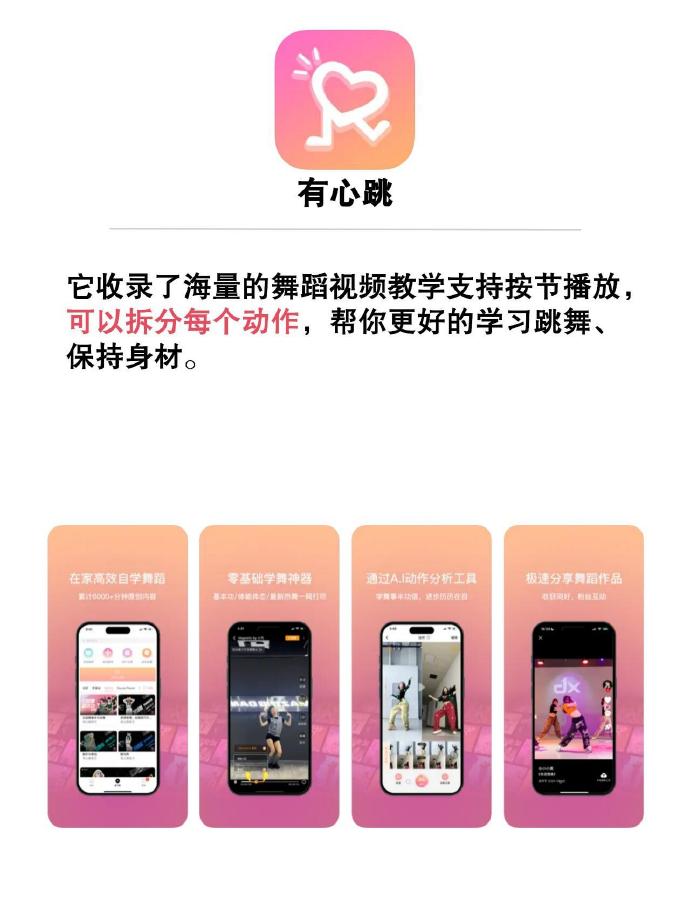 100款夜间必备软件app夜幕下的100款必备软件app-第2张图片