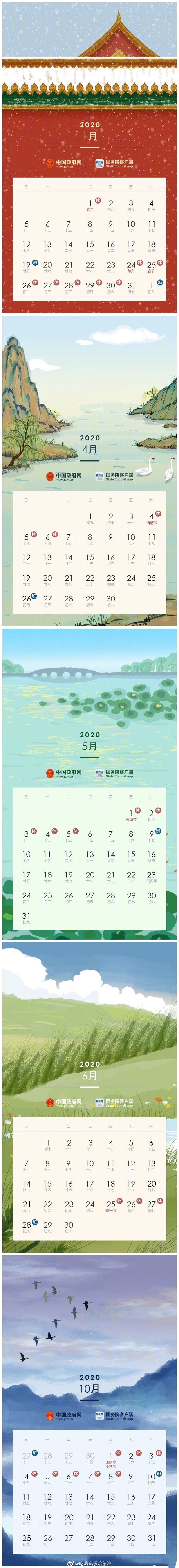 11选五5开奖结果五连开奖结果揭晓，11选五5结果揭秘-第1张图片