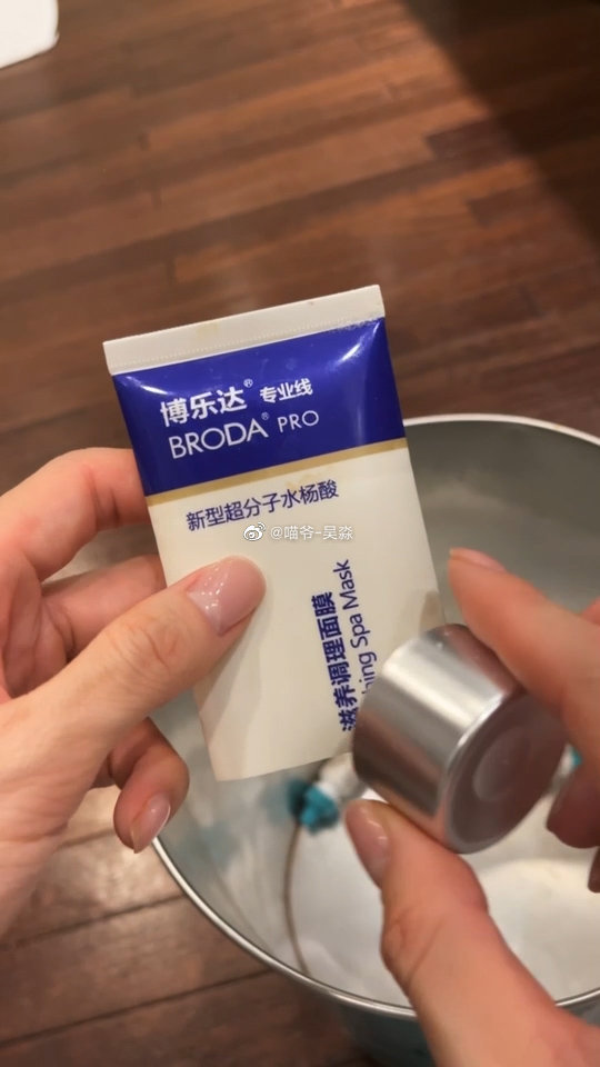 才几天不见，你的C水却如此之多-第2张图片