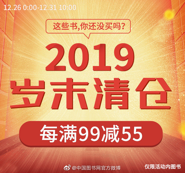 99*精品全部精产品99永久免费网页版介绍