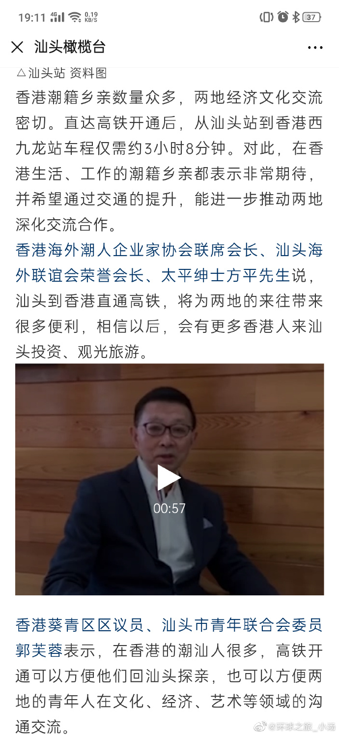 香港本港最快开奖结果手机版香港本港最快开奖结果揭晓