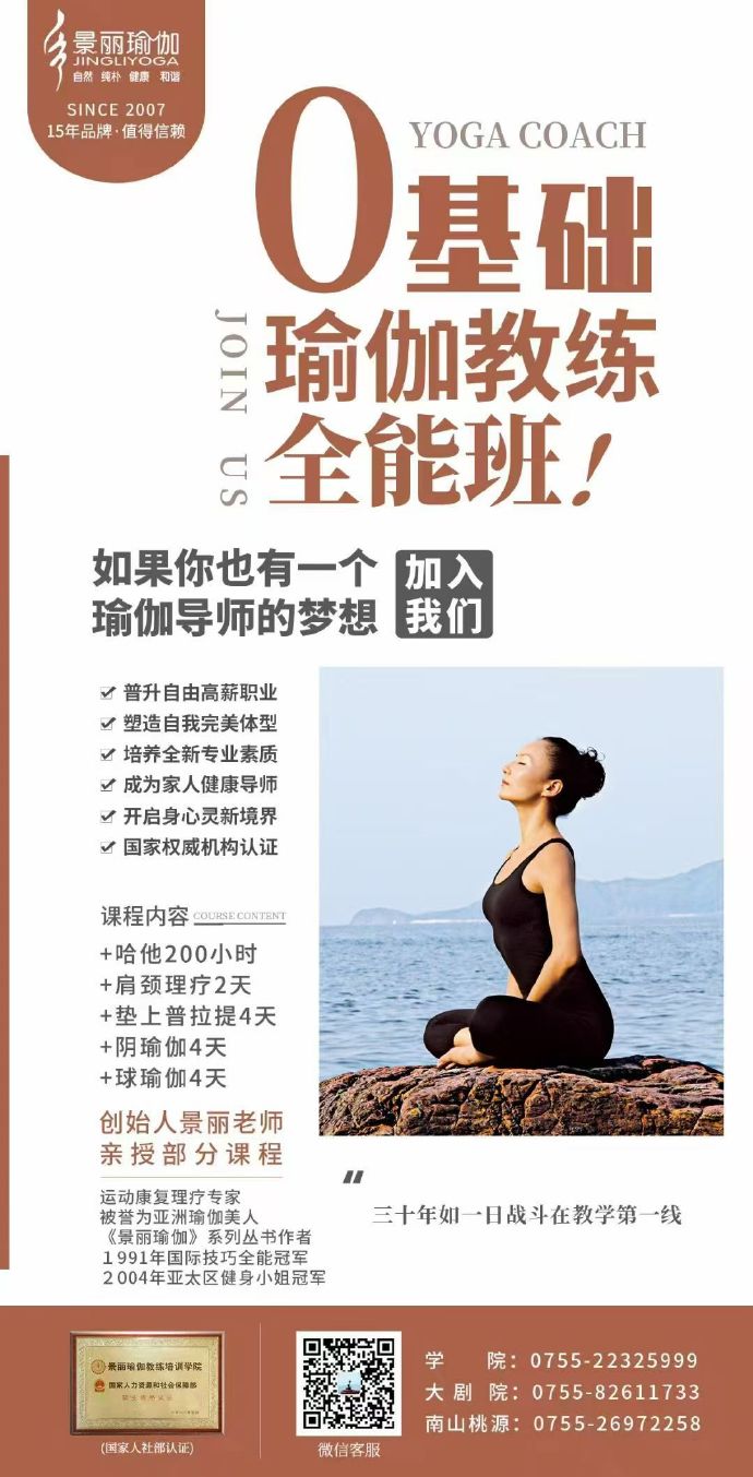 我想看瑜伽教练C了瑜伽教练一节课网站介绍