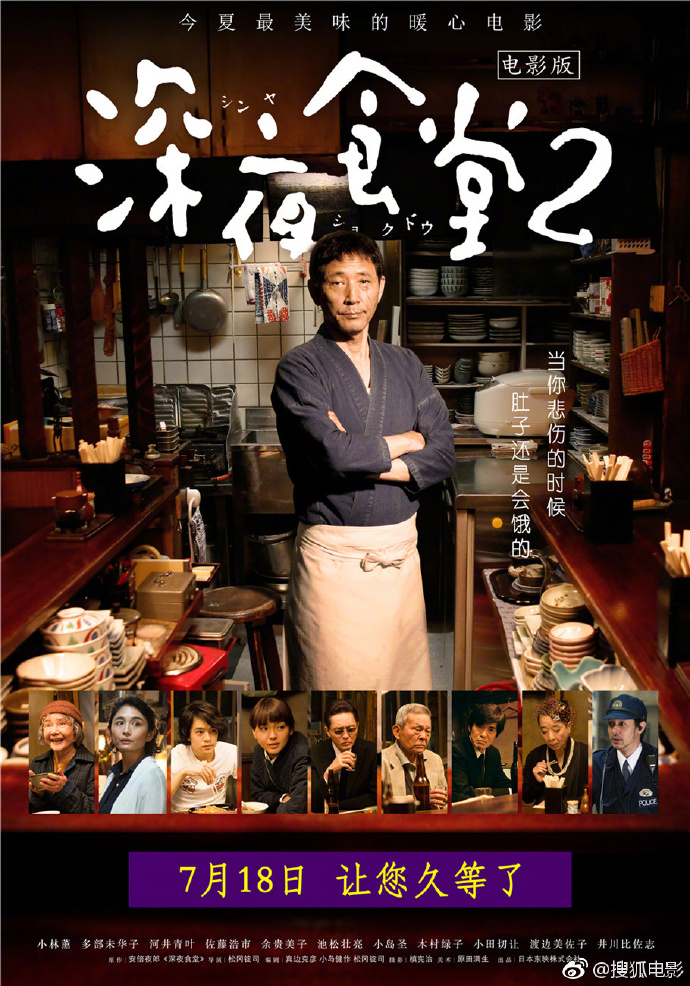 免费深夜全片观看免费深夜全片观看