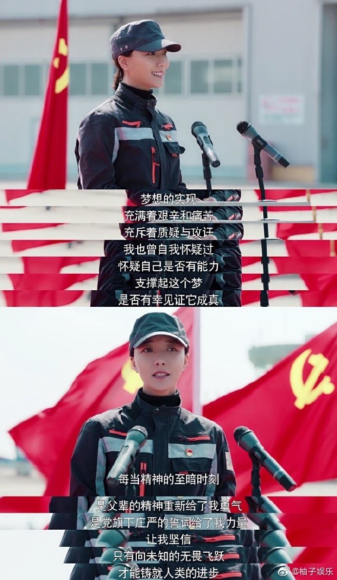 腾飞我的航空时代腾飞我的航空时代-第2张图片