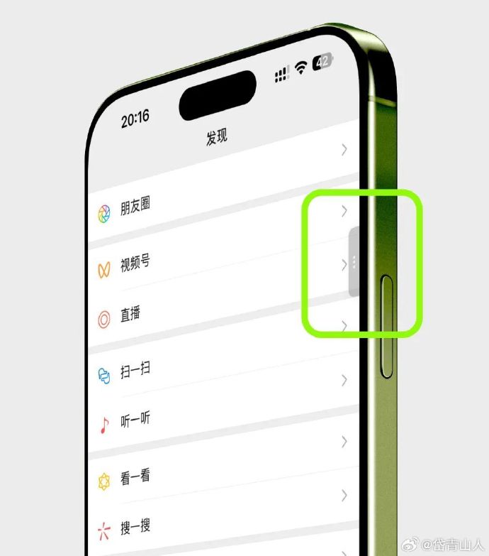 苹果微信深色模式苹果微信深色模式探索-第2张图片