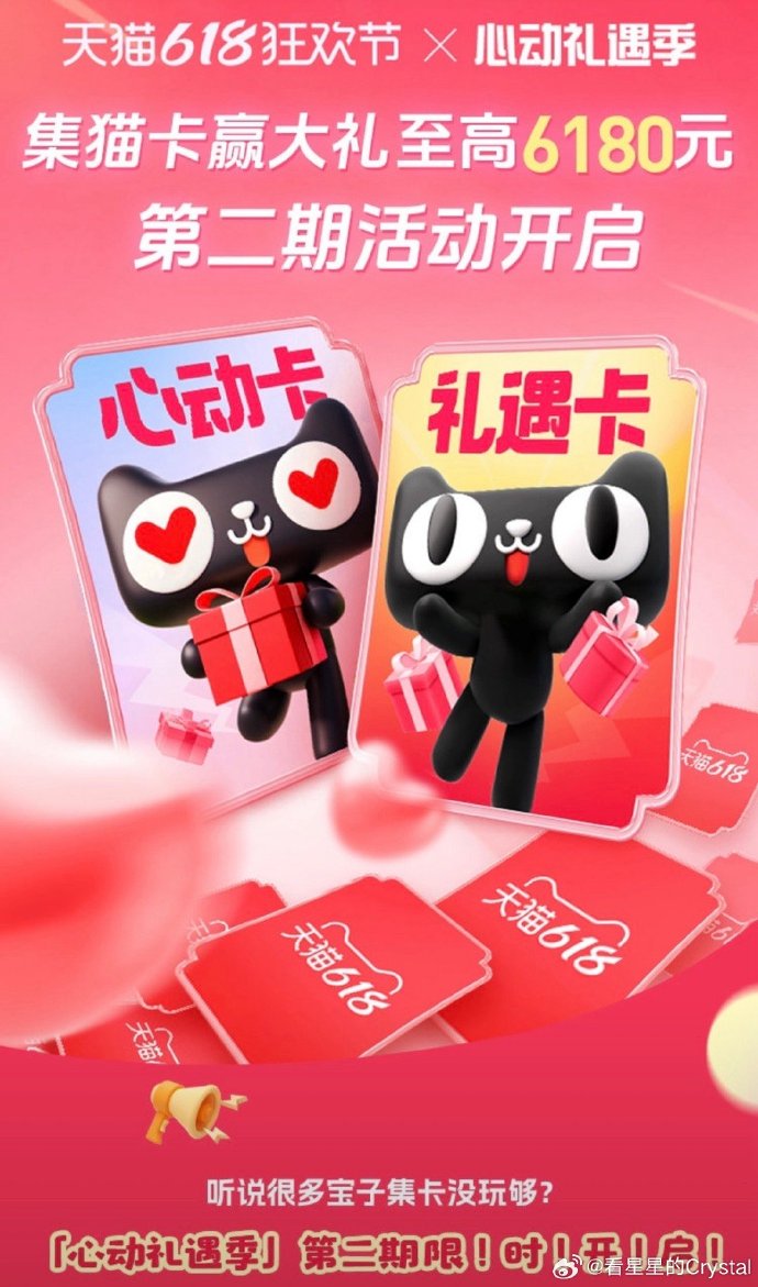 抖音集卡，探索趣味与惊喜