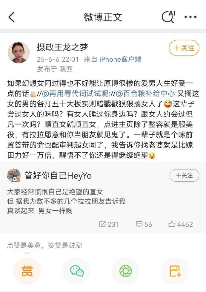 天天看官网下轿天天看官网，探索官方信息的权威平台-第2张图片