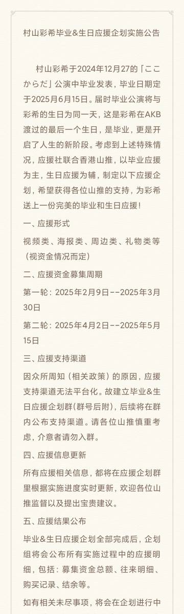 六和彩开奖结果资料查询2025揭秘6合彩开奖结果-第2张图片