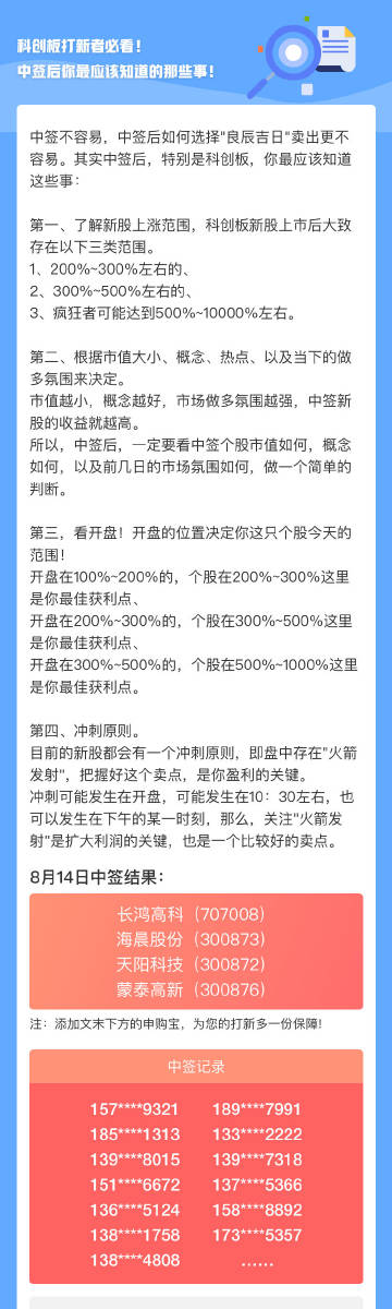 13262cc马会传论坛开奖直播13262cc马会传论坛开奖揭秘-第2张图片
