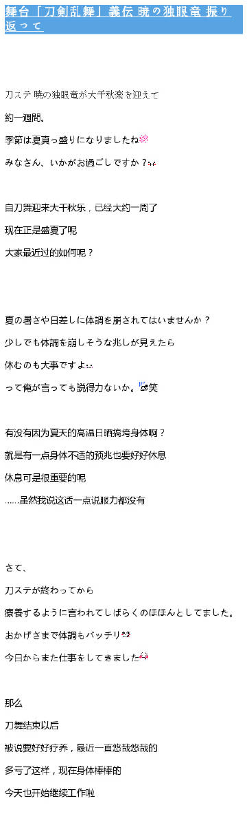 全篇肉N公交车
