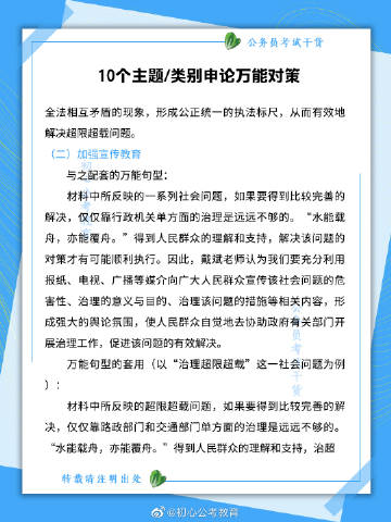 国产91综合国产91综合，全面解析与展望-第3张图片