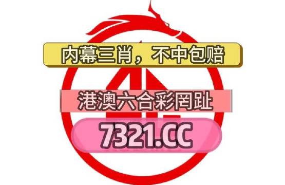 2018每期正版四不像图揭秘-第1张图片