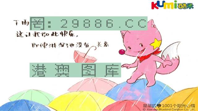 管家婆一肖一码一中一特，智能管理新篇章-第3张图片