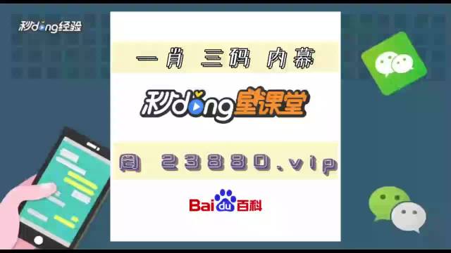2024香港开彩开奖结果揭晓，彩市新篇章-第1张图片