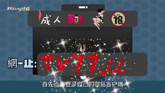 黄瓜视频破解版黄瓜视频破解版，探索视频破解的秘密