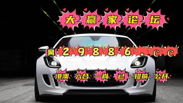 六个彩开奖结果查询香港香港六个彩期开奖结果揭晓
