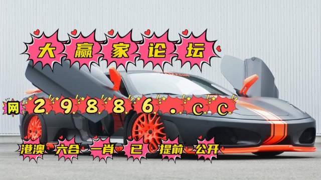 香港开奖现场开奖结果查询香港开奖现场揭秘-第3张图片