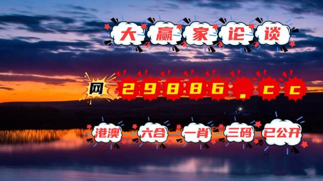 澳门天天六开彩内部资料澳门天天六开彩内部资料，揭秘彩票背后的神秘世界-第2张图片