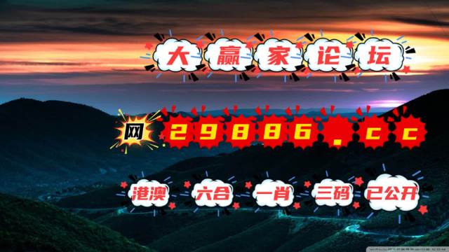 2023澳门六开彩天天开奖，彩市新篇章