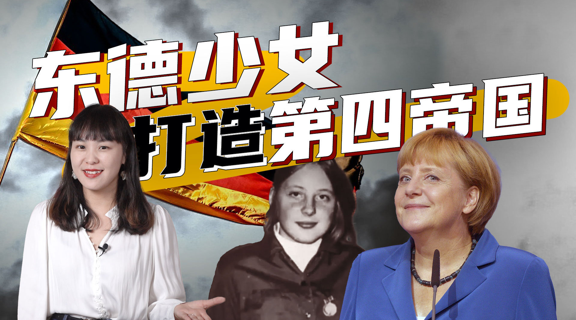 中华第四帝国，辉煌与挑战并存-第1张图片