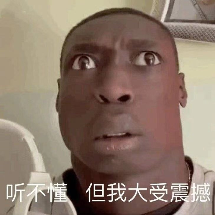 太粗太大太长，我受不了了-第1张图片