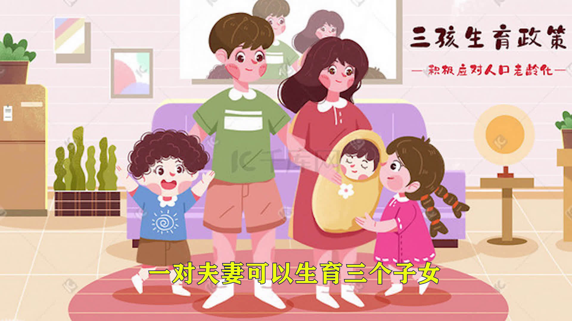 三对夫妻群取什么名字三对夫妻群P聚会-第3张图片