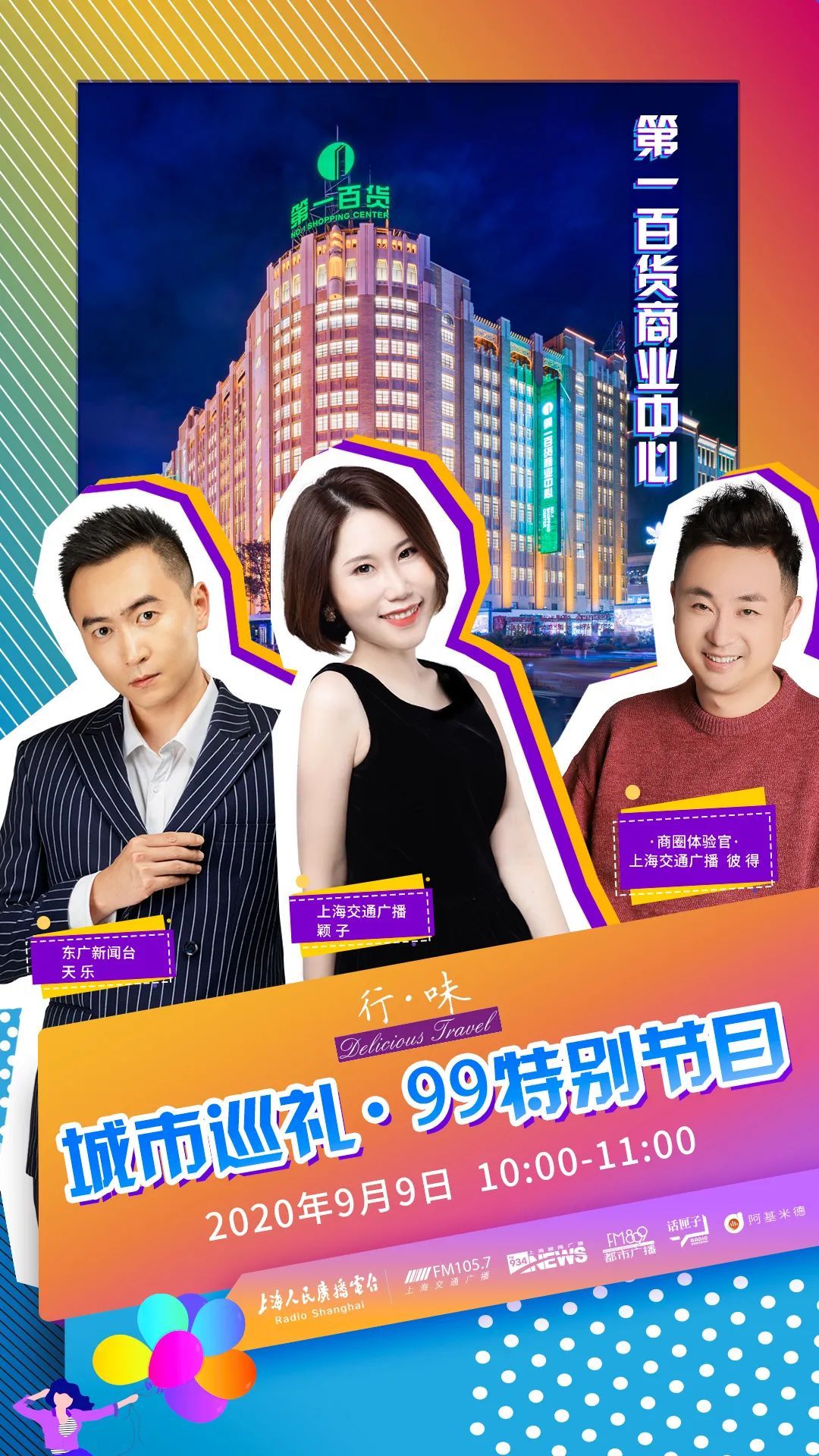 爱福利视频广场爱福利视频广场，探索视频世界的魅力