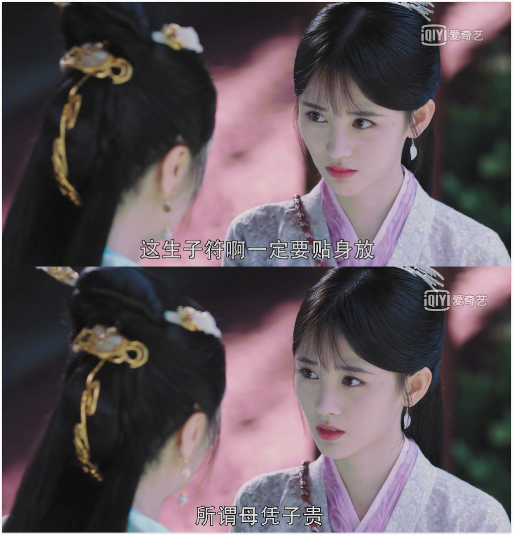 王妃回门然后被自己父亲欺负王妃回门遭父亲欺凌-第2张图片