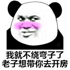 你的奶好大，让老子摸摸-第2张图片