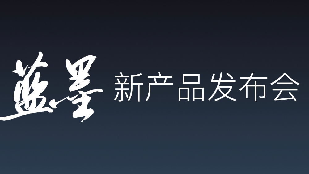 蓝墨云班课现在叫什么蓝墨云班课，高效互动与学习新体验-第2张图片