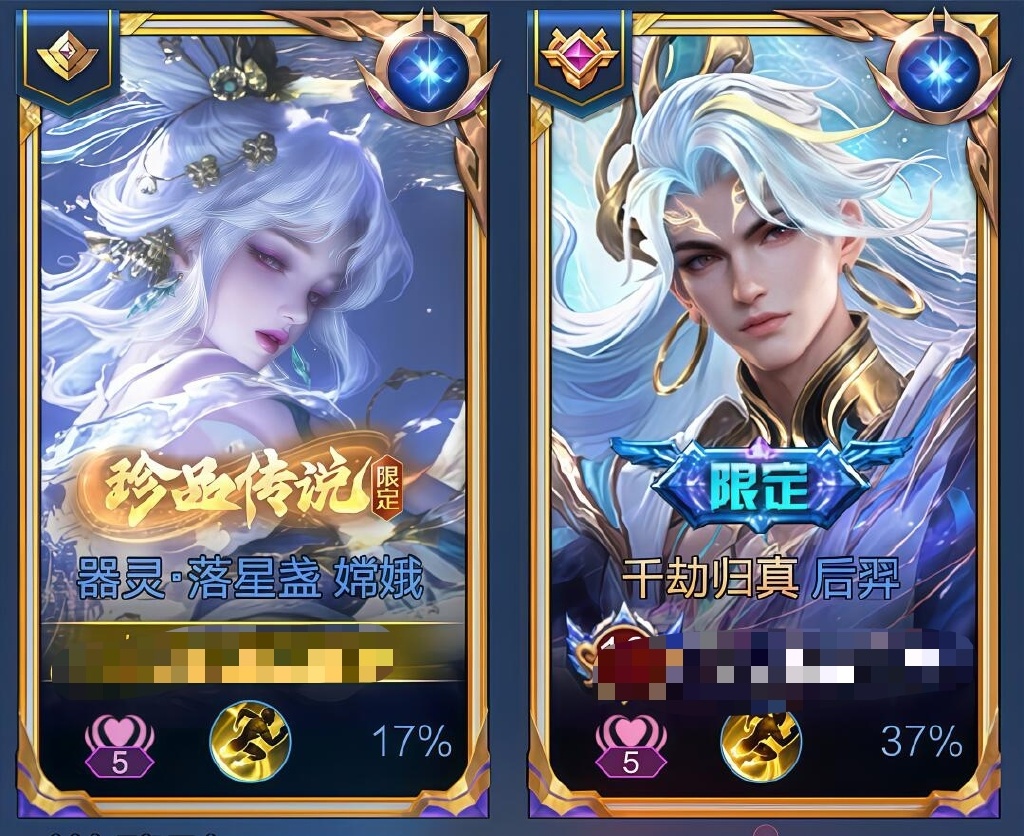 后羿新皮肤揭秘-第2张图片