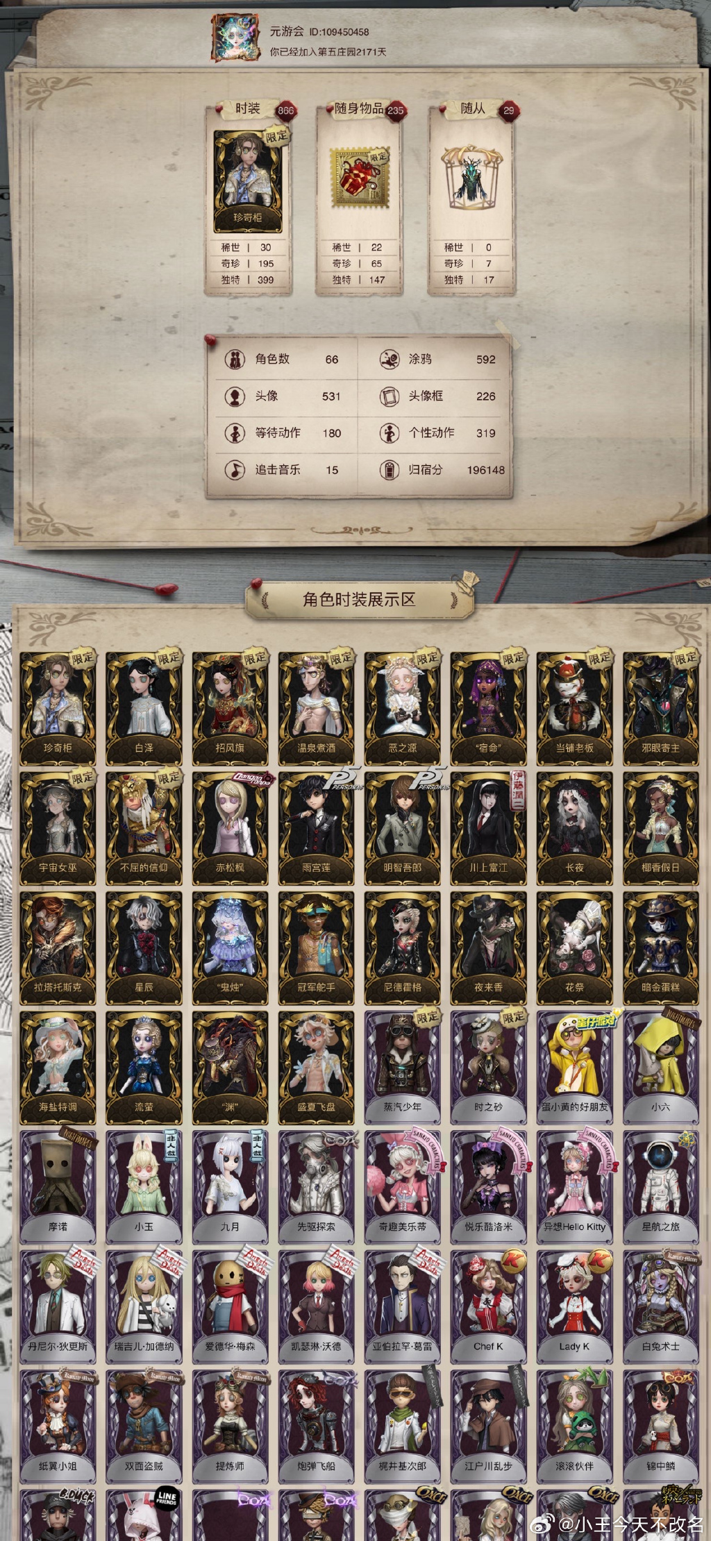 可以随便看内部位的ios手游安卓版探索iOS手游内部位，无限可能与乐趣-第2张图片