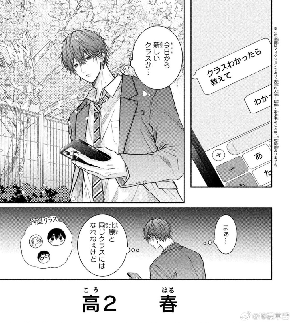 17看看漫画放课后保健室漫画中的17岁