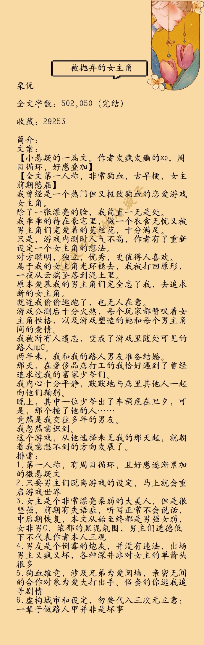 高h小说推荐高H小说推荐