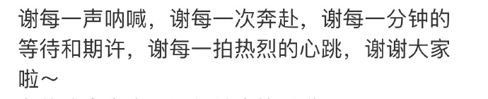我们站着再来一次好不好-第3张图片