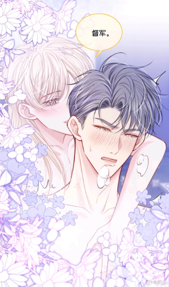 差差漫画动漫免费，探索动漫新世界-第3张图片