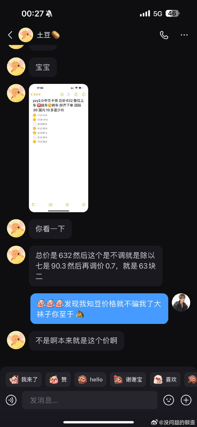 欧美一卡乱现象分析-第2张图片
