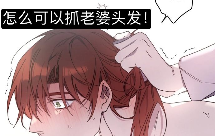 免费无遮挡韩漫画软件推荐-第3张图片