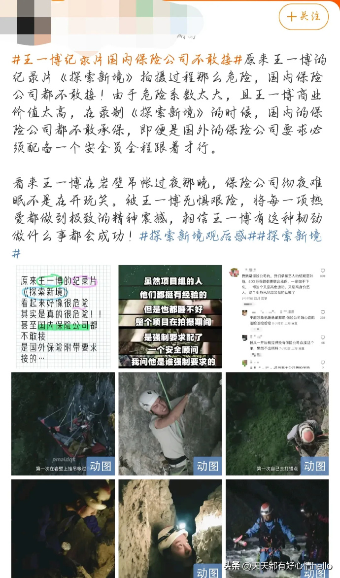 国产成人网站热潮，探索与挑战