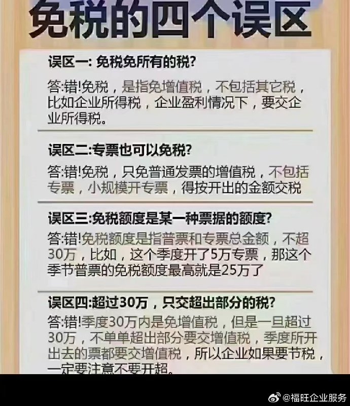 上海财税网下载中心app上海财税网下载中心，便捷财税服务的又一利器