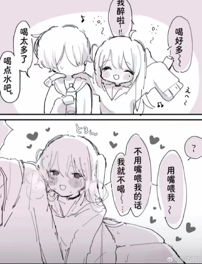 啵啵漫画免费版啵啵漫画的世界，魅力与乐趣