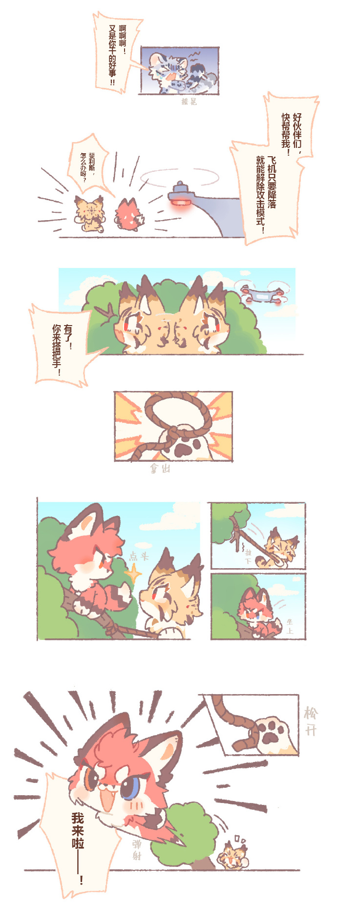 无翼之漫画漫画全彩无翼之漫画，全彩漫画的世界-第2张图片